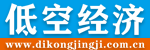 低空經濟網